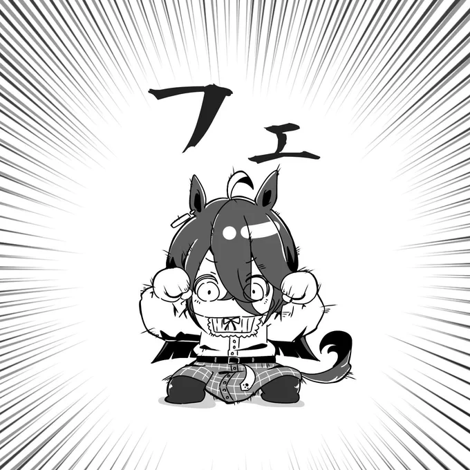 #すみませんウマ娘プリティーダービーのプリティー抜きください