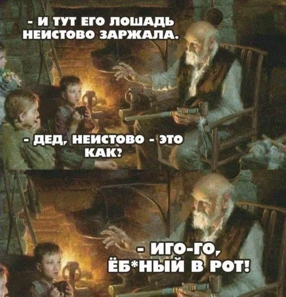 8Wedma's tweet image. Уа-ха-ха 🐎