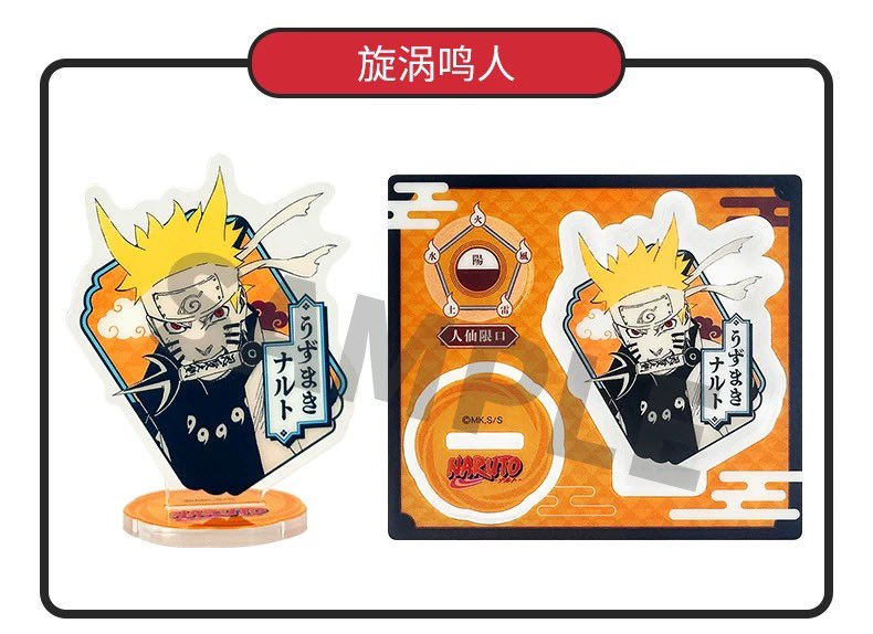 中国）SHONEN JUMP SHOP 火影忍者「迷你壓克力立牌」アクリルキャラ