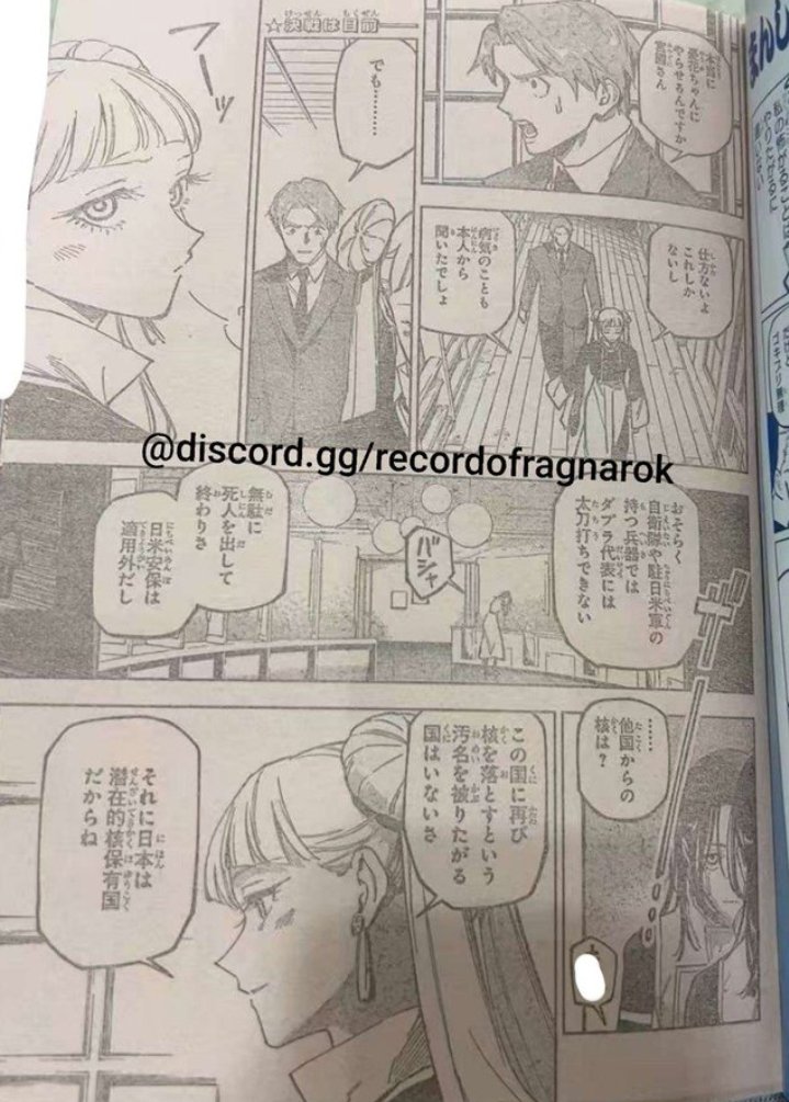 Japan planing to drop a whole nuclear bomb on dabura 💔! #jjkmodulo