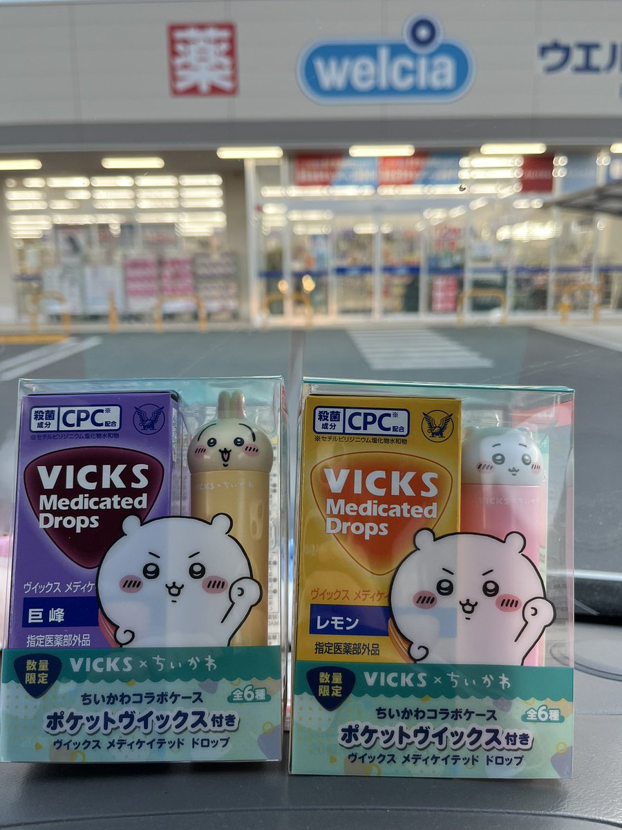 ドラちゃん ドラちゃん🍊 - YouTube