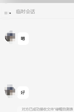 Dom_siye's tweet photo. 关于自己做的绿帽程度测试表，内容丰富
因为表格里的大部分内容是我自己写的，初衷是为了让绿奴们做个自我测试，了解自己的属性，所以无偿。
但是这几天总有个别绿主伪装成绿奴过来骗。你没那个实力当绿主，偷到是一把好手。
后面没有点赞+评论+转发+关注的，不发。
#绿帽癖 #绿奴献妻 ＃绿帽 #绿帽子 https://t.co/0nc1Ij8byC