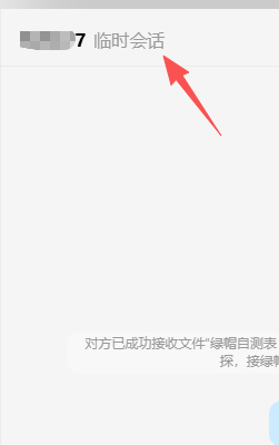 Dom_siye's tweet photo. 关于自己做的绿帽程度测试表，内容丰富
因为表格里的大部分内容是我自己写的，初衷是为了让绿奴们做个自我测试，了解自己的属性，所以无偿。
但是这几天总有个别绿主伪装成绿奴过来骗。你没那个实力当绿主，偷到是一把好手。
后面没有点赞+评论+转发+关注的，不发。
#绿帽癖 #绿奴献妻 ＃绿帽 #绿帽子 https://t.co/0nc1Ij8byC