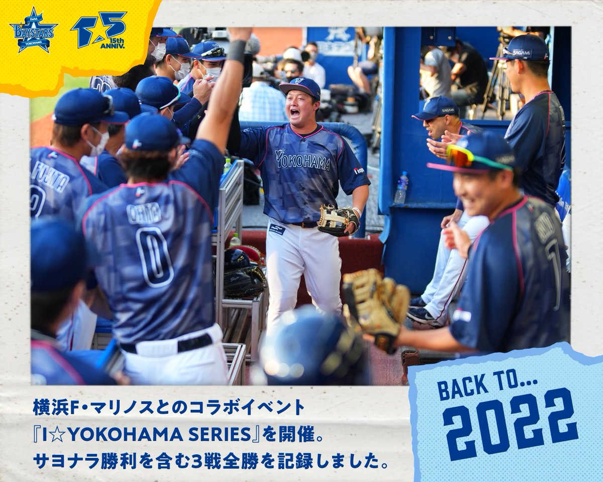 ベイスターズ　ユニフォーム4種　#31 赤堀 ベイスターズのユニフォームにピンク(ローズピンク🌹)をあしらったのは