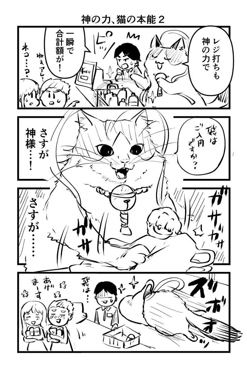 1/3 