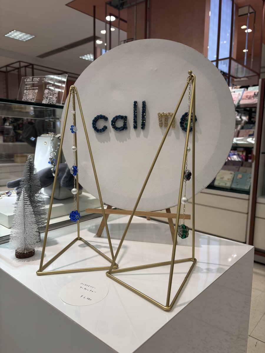 TOKYU_DEPT_sp's tweet image. 〈LAU&amp;amp;call me〉POP-UP SHOP
🗓️12月10日(水)まで
📍1階特設会場
天然石やシルバーを使用した彫金ジュエリー〈LAU〉と、建築模型とビーズを融合したアクセサリー〈call me〉をご紹介いたします☺️✨
#tokyu_dept
#ハンドメイド#アクセサリー 
#lau #callme