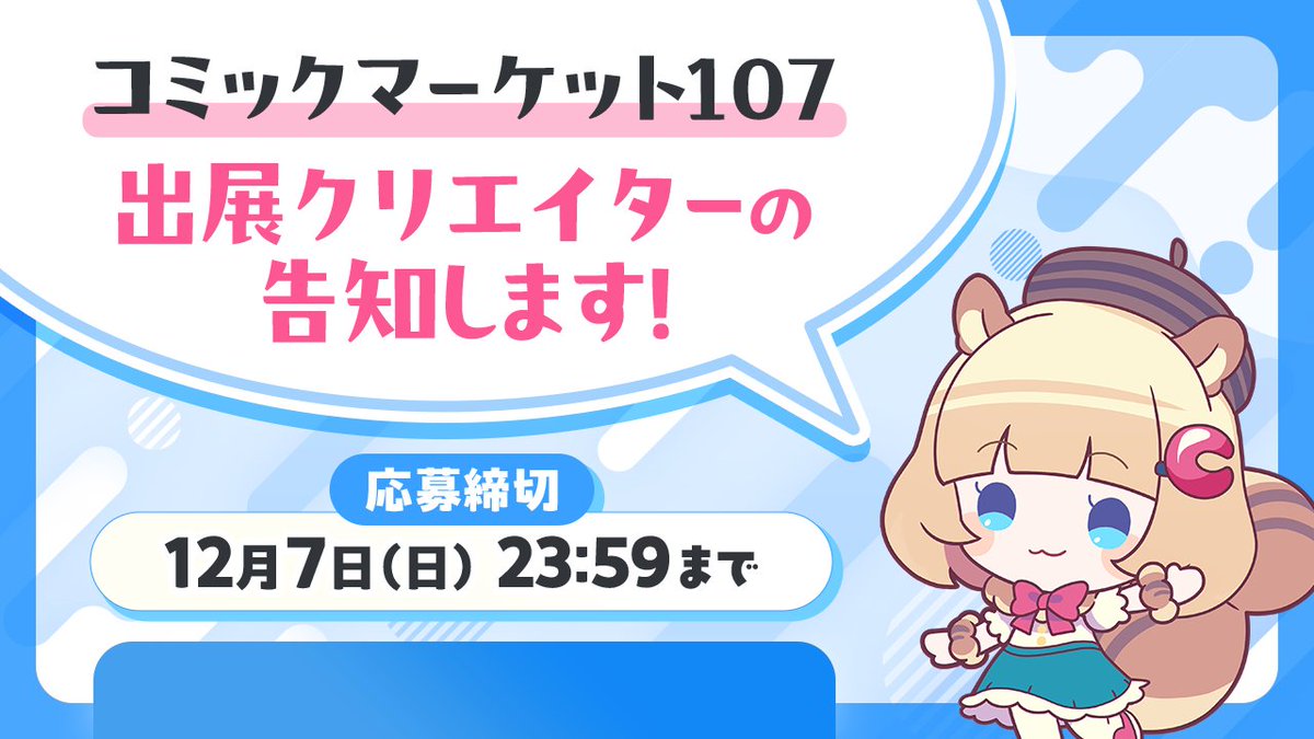 コクシエンページになります。 六本木クロッシング2025展』──気鋭が集結！多面・多層な「時間」を