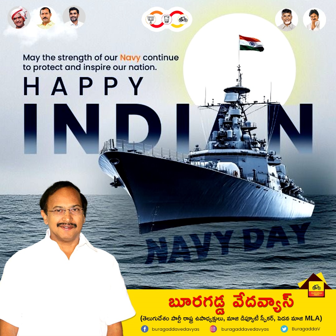 BuragaddaV's tweet photo. Saluting the courage, discipline, and unwavering strength of our Naval warriors.
May the power of our Navy continue to guard and inspire our nation.
Happy Indian Navy Day! 🇮🇳⚓

#NavyDay #indiannavy #Buragaddavedavyas #teamburagadda #TDP #Machilipatnam #AndhraPradesh https://t.co/wpb70ls6Yb