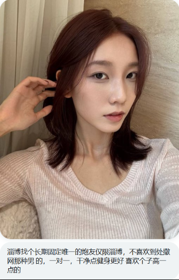 NJiratee's tweet photo. #淄博 找个长期的，喜欢专一的，自行观看简介，有兴趣的可以评论区报名，也可以找我要联系方式。#山东投稿 https://t.co/k5qd4GG6Qw