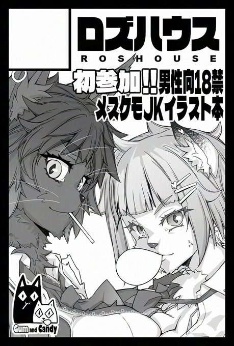 ã³ããã£ã¢155ã«ç³ã蟌ãã !
ã±ã¢ãµãŒã¯ã«ãšããŠååå ã«ãªãã®ã§åãã£ãŠã»ããŒ!