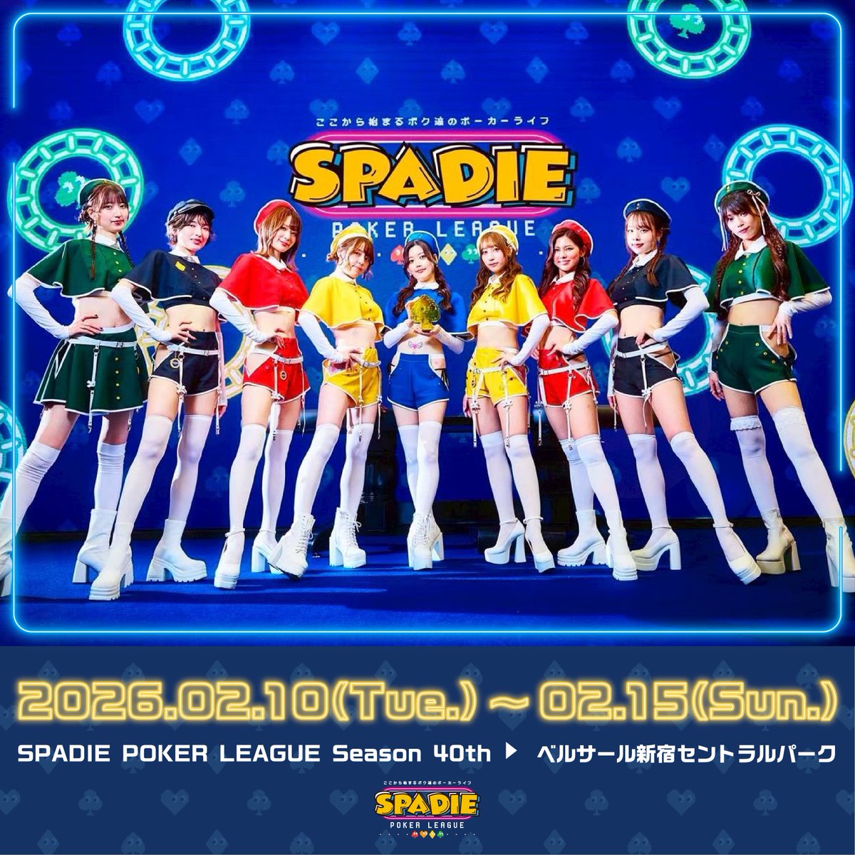 SPADIE POKER LEAGUE (@SPADIE_POKER) / Posts / X