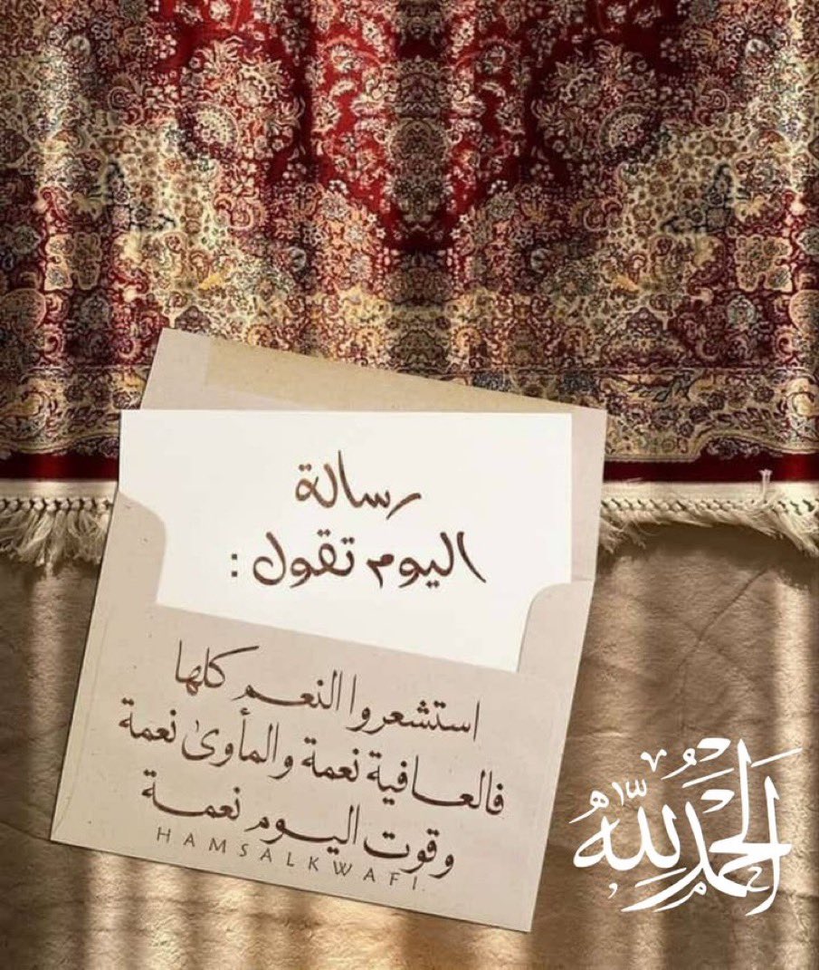 af2018afm's tweet photo. أحيانًا نحتاج إلى لحظة هدوء، إلى هدنة مع الحياة، إلى صمتٍ يكتم ضجيج الروح ..!
 #الخميس https://t.co/aumZH5eIrF