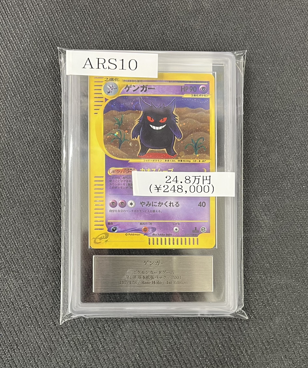 ブ*。様 【PSA10】ゲンガー:キラ(★H){超}〈117/128〉[e1] ブ*。様 【PSA10】ゲンガー:キラ(☆H){超}〈117/128〉[e1] ブ*。様