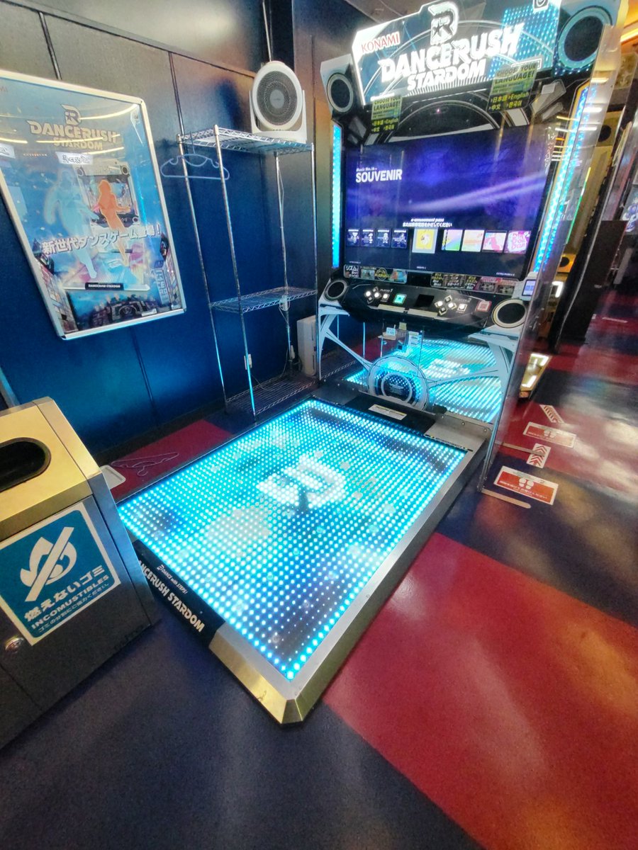 ワシにダンスラッシュスターダムをやらせてくれ