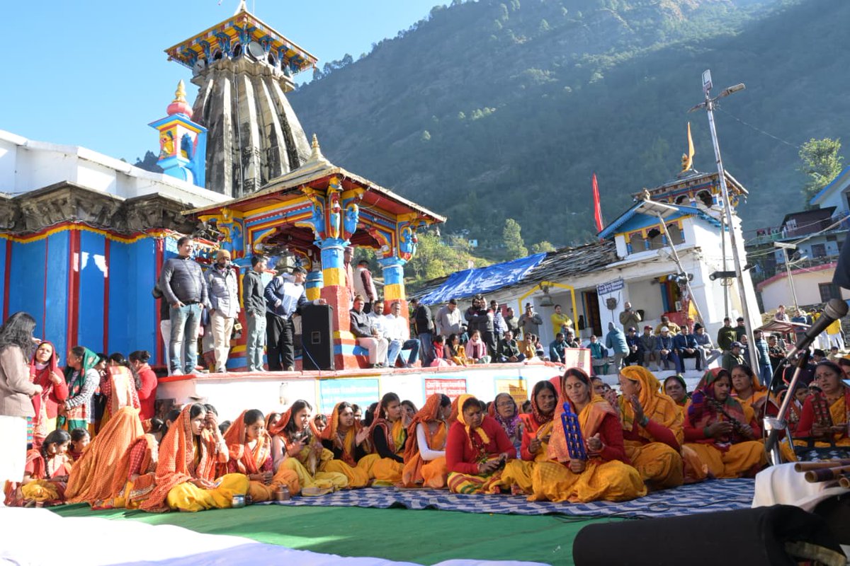 DmRudraprayag's tweet photo. 📿 श्री केदारनाथ गद्दी स्थल ओंकारेश्वर मंदिर ऊखीमठ से इस वर्ष की शीतकालीन यात्रा का भव्य शुभारम्भ
मंत्रोच्चारण एवं कलश यात्रा के साथ शीतकालीन यात्रा का विधिवत उद्घाटन किया गया।
कार्यक्रम में जिलाधिकारी @prateekjainIAS द्वारा पूजा-अर्चना कर शीतकालीन यात्रा का शुभारम्भ किया गया।
जिलाधिकारी ने सभी श्रद्धालुओं से शीतकाल में भी ओंकारेश्वर मंदिर ऊखीमठ में बाबा के दर्शन करने का आवाहन किया।
#Rudraprayag #Omkareshwar #WinterYatra #PanchKedar 🙏📿