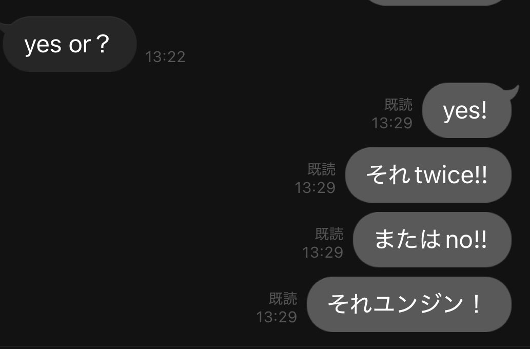 二刀流の場合、ただのけーぽオタってアメリカの研究で結論が出てます