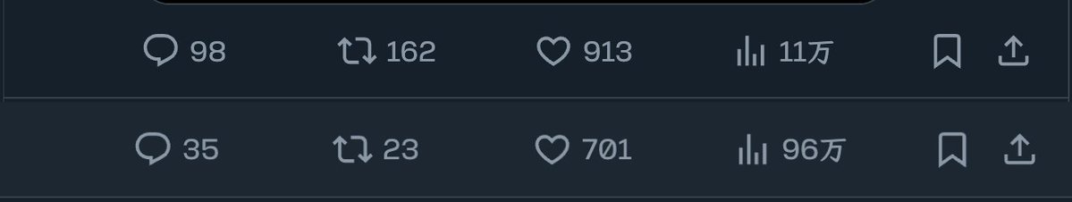 geekbb's tweet image. X 必然存在所谓的“流量池”，以我的两条推文为例，第一条的评论、转发、点赞数都高于第二条，但第二条的浏览量却是第一条的 8.7 倍……
  
有时候你可能觉得 X 的流量算法拉稀了，新发的推文怎么没有一点流量。也许并不是你的内容质量不佳，只是没有进入流量池（算法奖励）而已。…