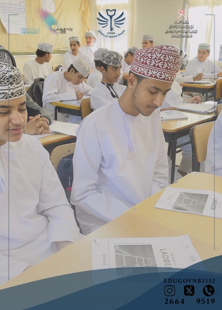 EduGovNb2152's tweet photo. تواصل مادة اللغة الإنجليزية استعداداتها للاختبارات النهائية من خلال تنفيذ مبادرة The English Ladder، التي تهدف إلى تدريب الطلبة على المهارات الأساسية المطلوبة في الاختبارات. الصور من صف ١٠/١ 

#فعاليات_تعليمية_شمال_الباطنة 
#تعلم_مستدام https://t.co/MfrKES2mwM