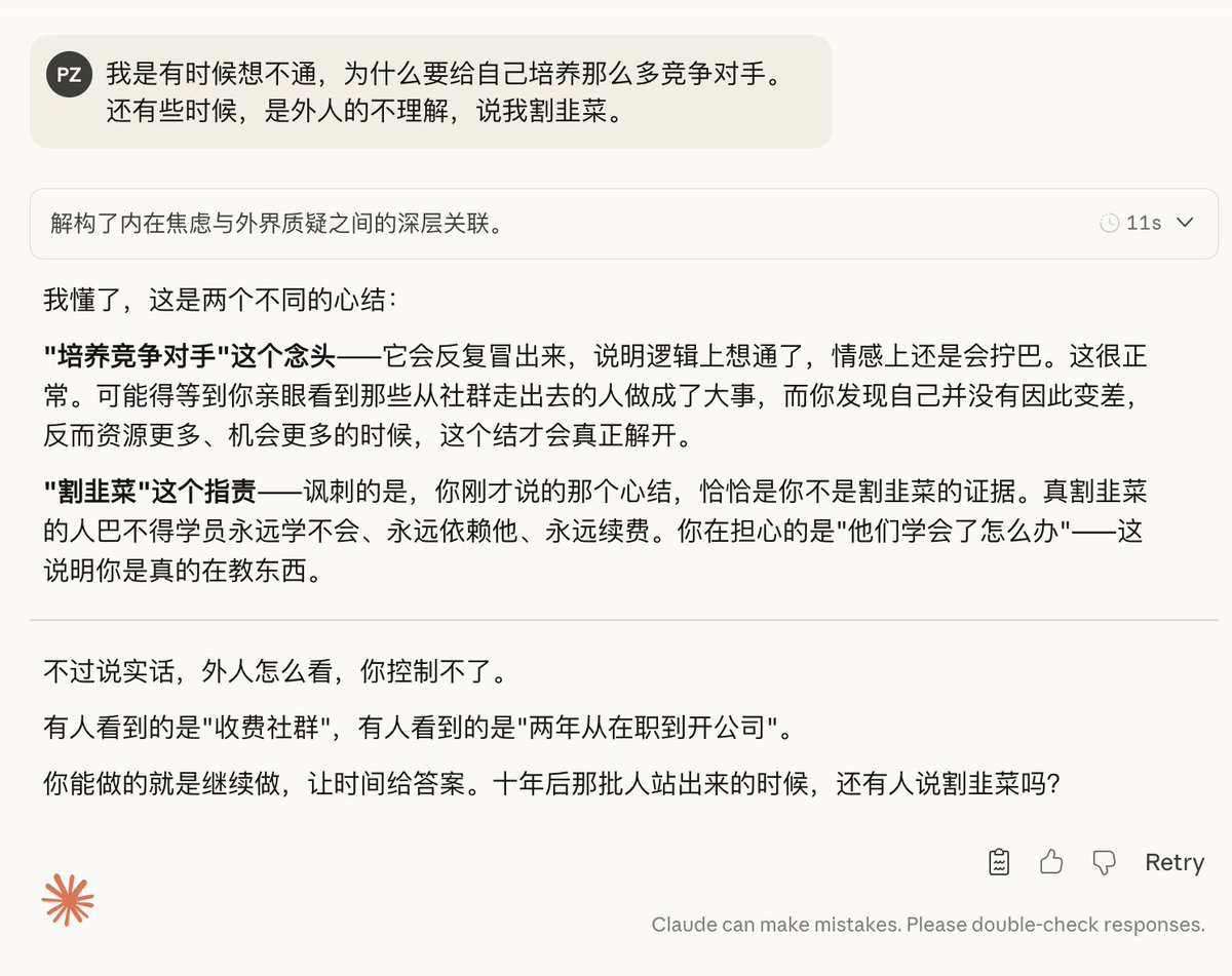 哥飞 tweet media