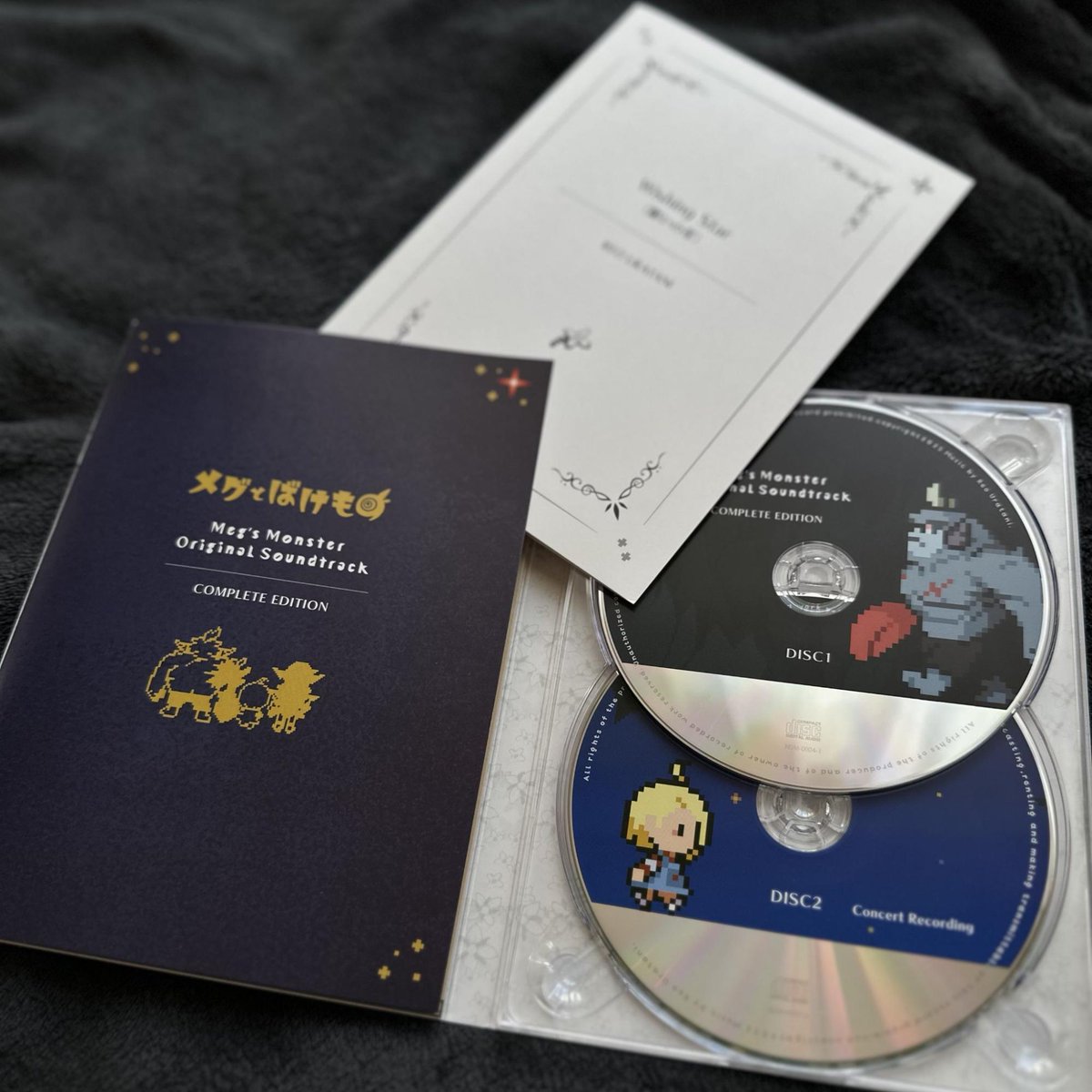 メグとばけものコンサート【公式】 (@megm_concert) / Posts / X