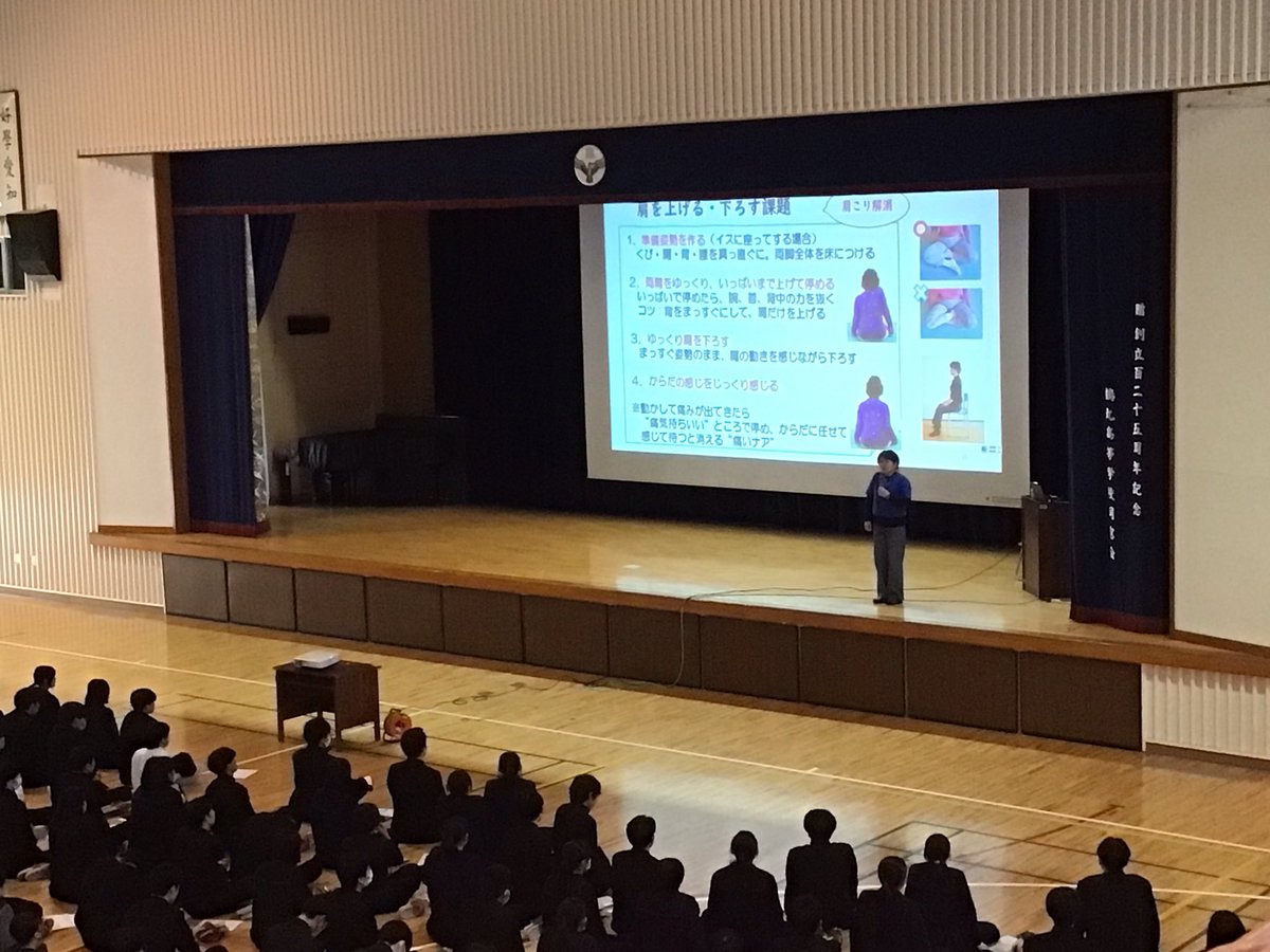 12月４日　本校スクールカウンセラーの大島先生に「自分らしさを生きる」というタイトルで保健講話をしていただきました。心の整え方や実際に体を動かしてリラックスする方法など教えていただきました。大島先生、ありがとうございました。