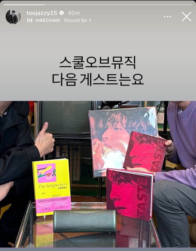 sunhaefs's tweet photo. #HAECHAN will guest on 스쿨오브뮤직 School Of Music with Kim Youngdae!

🔗 https://t.co/Rkdz43rCQV

#해찬 #HAECHAN https://t.co/1H4wpJQSIx
