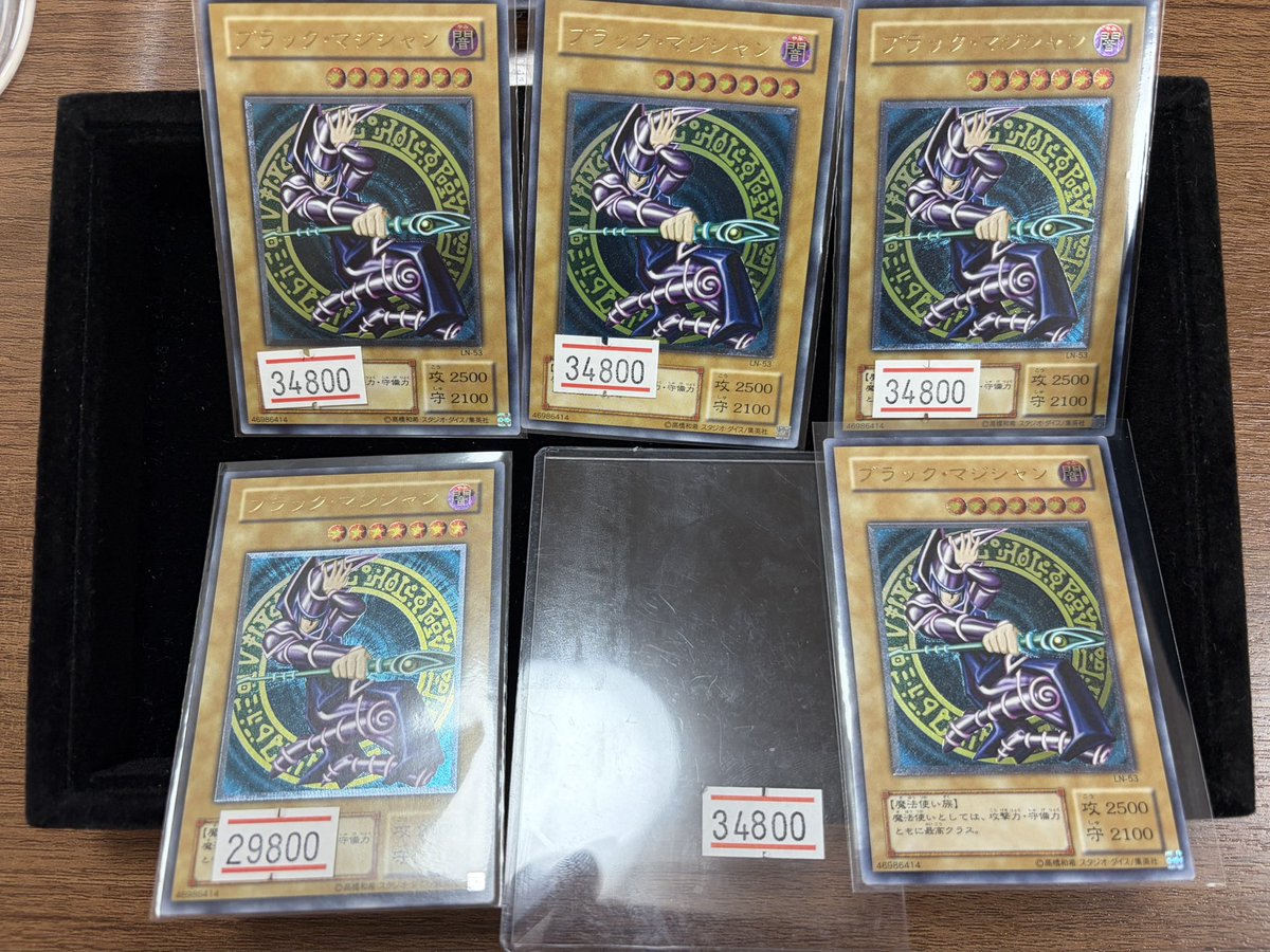 ARS10 ブラック・マジシャン　旧レリーフ ARS10 ブラック・マジシャン 旧レリーフ ◇ARS10◇ ブラック