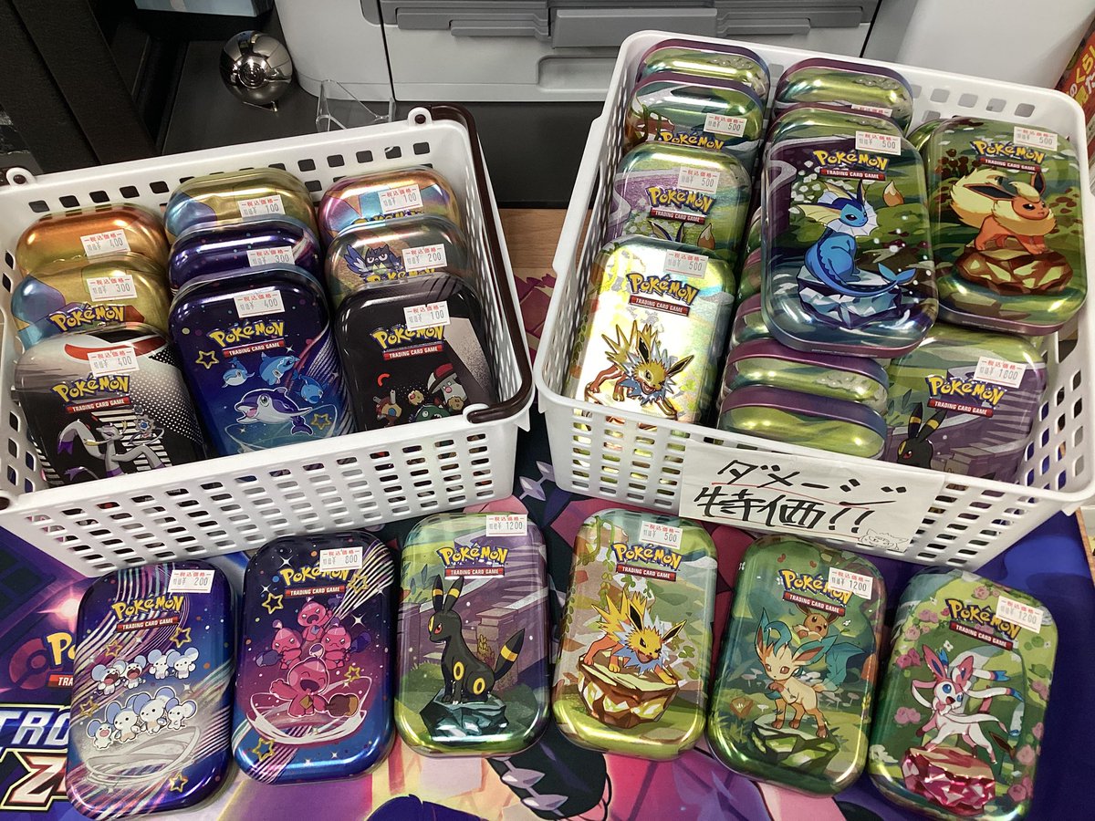 訳ありダメージ特価のMini Tin缶を大量補充＆価格調整‼️ 欲しい缶は