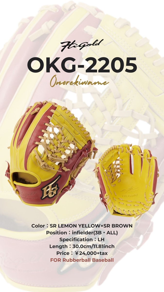 HI-GOLD / 株式会社ハイゴールド 公式 (@HIGOLD_PR) / Posts / X