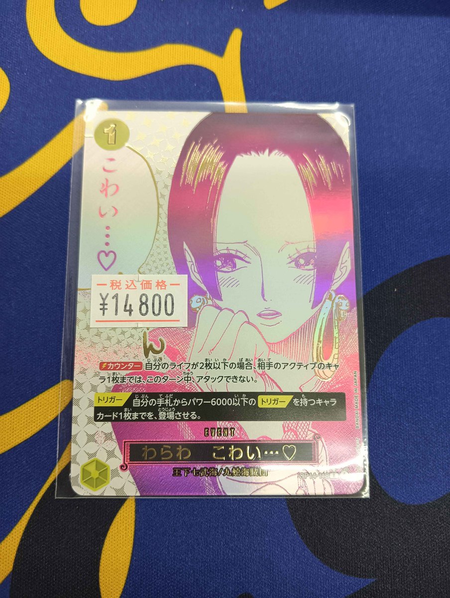 E8%92%BC%E6%B5%B7%E3%81%AE%E4%B8%83%E5%82%91