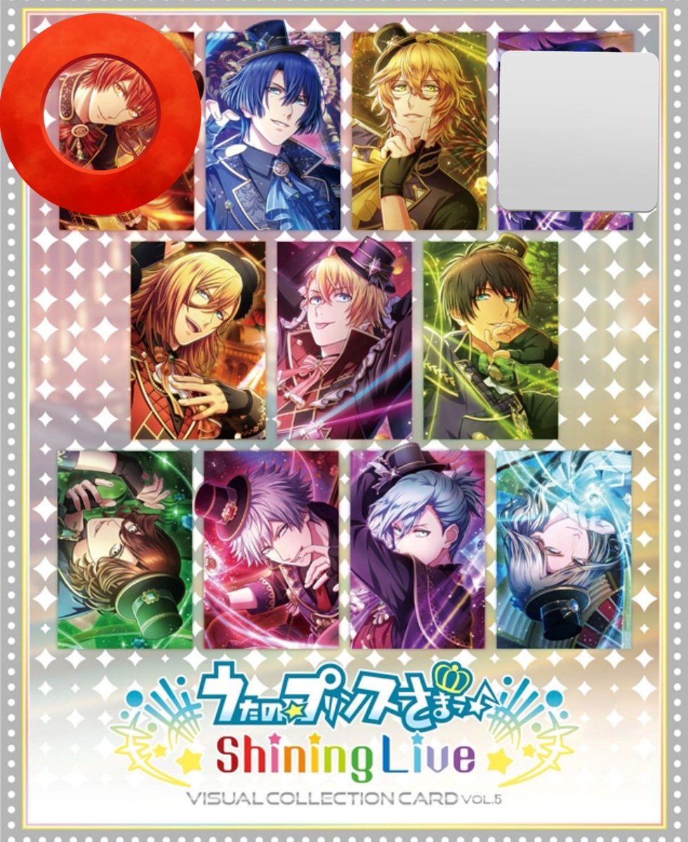 交換】うたプリ ビジュコレ Shining Live ビジュアルコレクション
