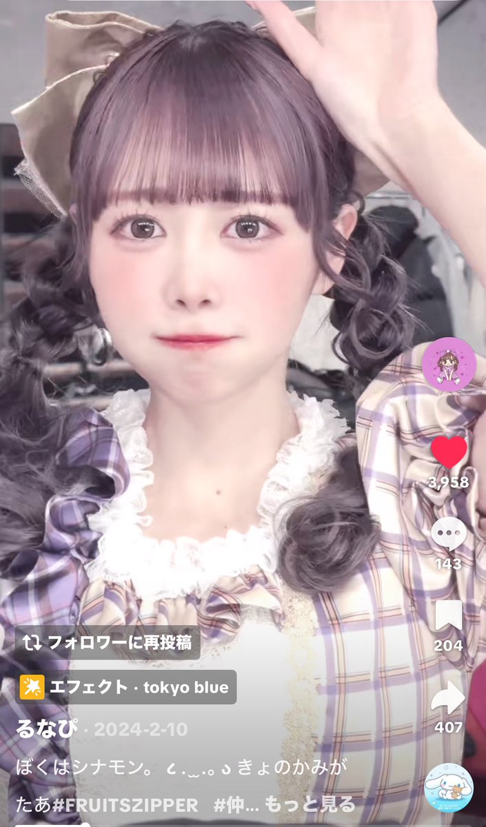 このるなぴメロくてすき‼️(ˊ⸝⸝o̴̶̷  ̫ o̴̶̷⸝⸝ˋ)
きゅるきゅるかわいい🎀