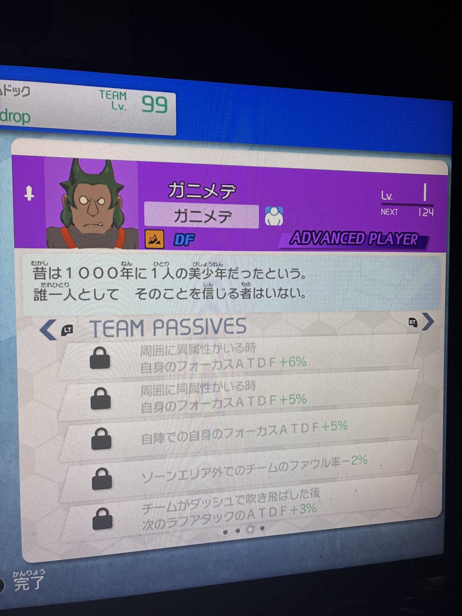 sxx_omg's tweet photo. 昔は1000年に1度の美少年だったという。
誰一人として　そのことを信じる者はいない。 https://t.co/q5eSdXYBno