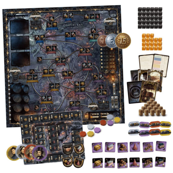 （値下げ交渉有）ブラスバーミンガム　ボードゲーム ○ボードゲーム通販情報⭐️ . 「ブラス：バーミンガム 完全日本語版