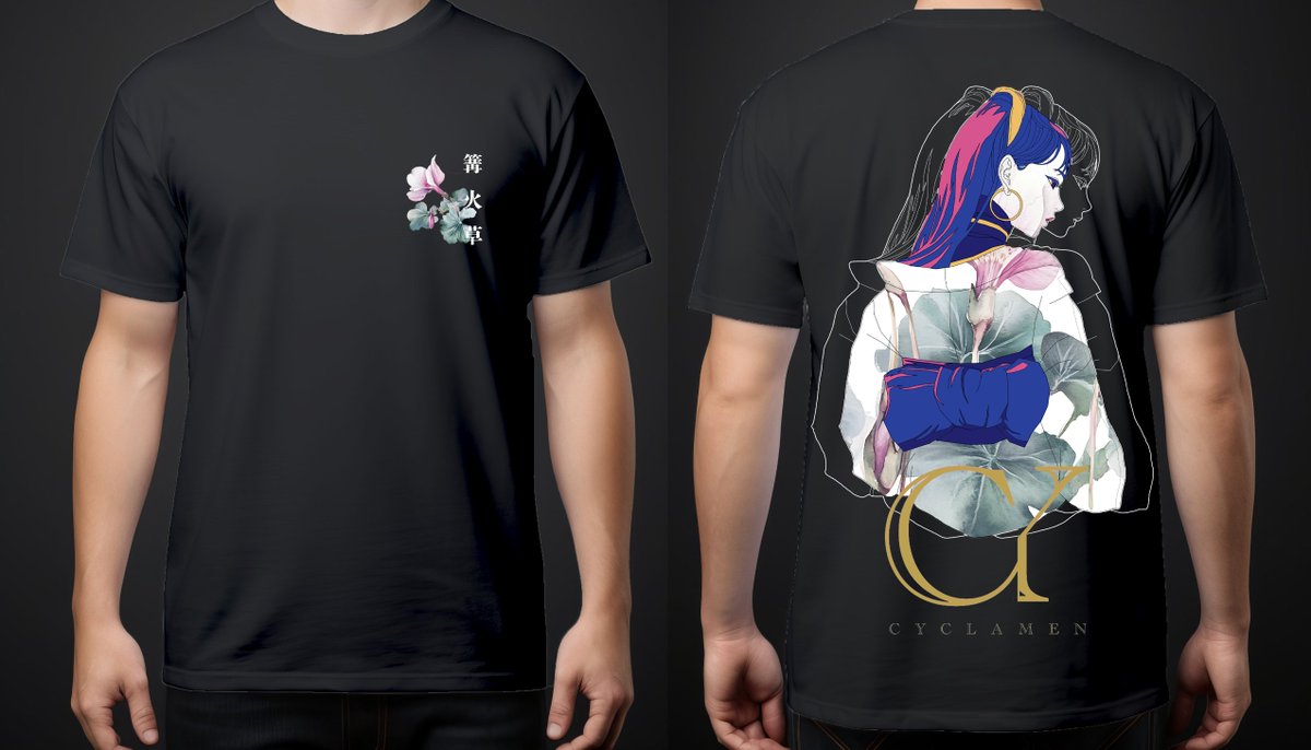 追加の注文ありがとうございます！ 明日Tool観に行く前に発送いたし