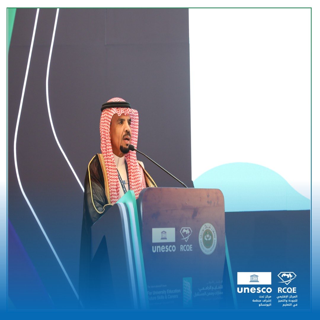 UNESCO | RCQE tweet media