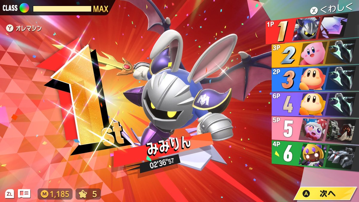 ♥みみりん様♥ みみりん (@33linn) / Posts / X