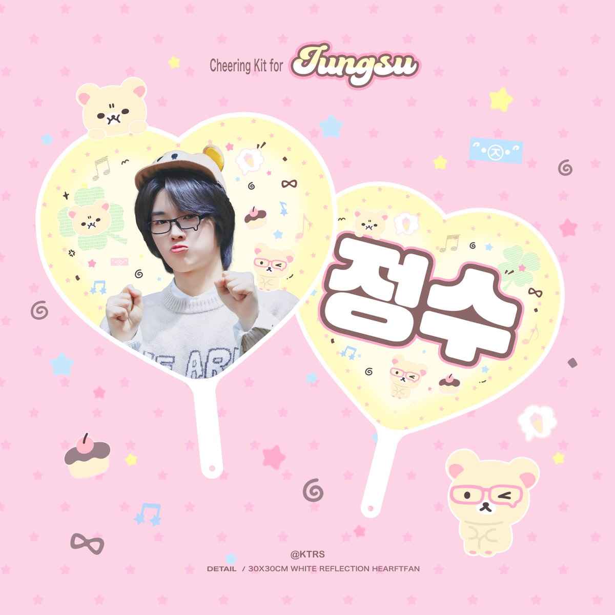 2026 𝘊𝘩𝘦𝘦𝘳𝘪𝘯𝘨 𝘒𝘪𝘵 𝘧𝘰𝘳 𝘑𝘶𝘯𝘨𝘴𝘶  

📆 ~25.12.15 
forms.gle/X8rRXmvkxvUATd… 
(이전 우치와 &amp; 슬로건도 구매 가능합니다)

#Rt 추첨 한분께 우치와를 보내드립니다!  

#정수 #Jungsu #XdinaryHeroes #엑스디너리히어로즈