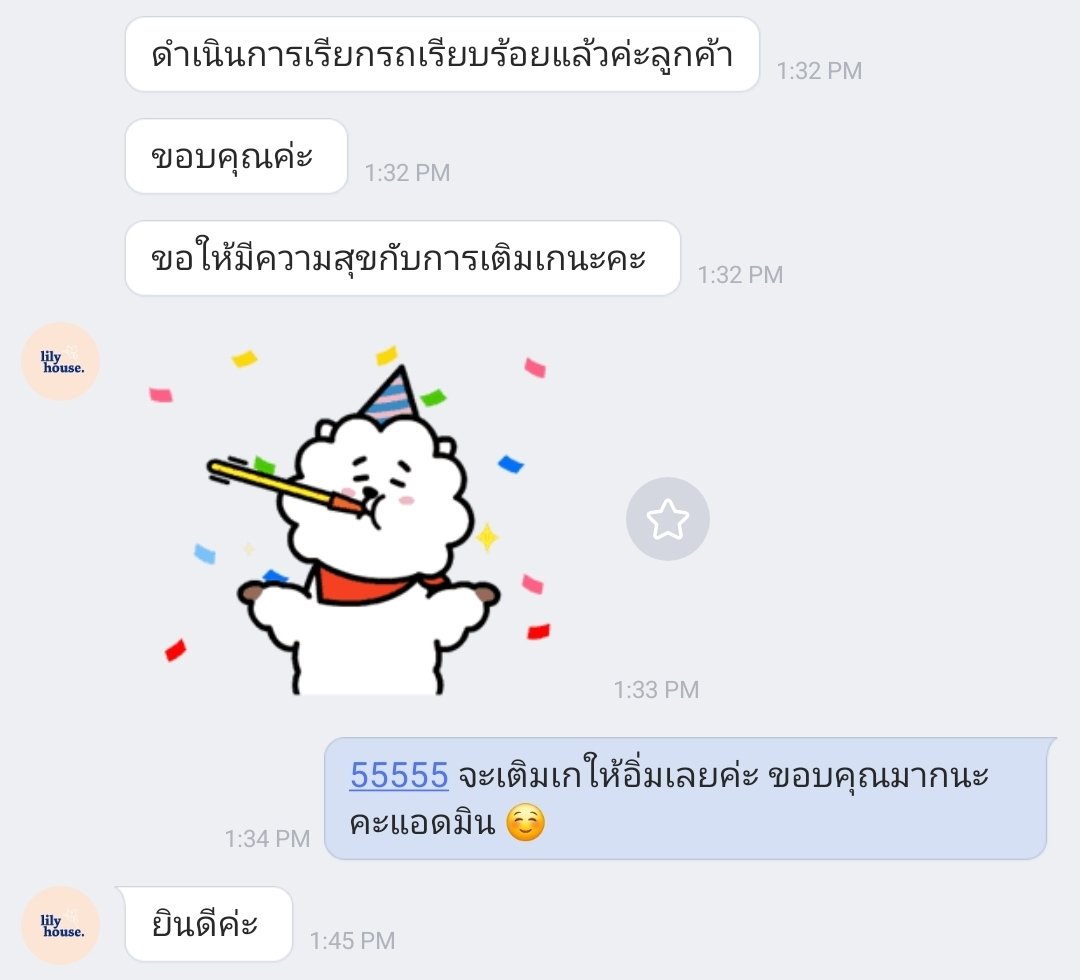 _bullybae's tweet image. แกร๊เอ้ยย จึ้งเกินเรื่องไปมาก เห็น @_Lilyhouse เปิดบริการใหม่จัดส่งหนังสือถึงบ้านภายใน 2 ชม. อั้ยเรามันก็อยากเติมเก เติมยูนิตหมีเต๊ะที่มีเคะมศวเป็นของตัวเอง ลองสั่ง&apos;เงาใต้พระจันทร์&apos;มาชิม  ชม.กว่าๆของถึงมือละจ้า ห่อมาอย่างดี มุมหนังสือคมกริ๊บ เลิศเลยหล่ะ มาเติมเกกันเหอะ✨️