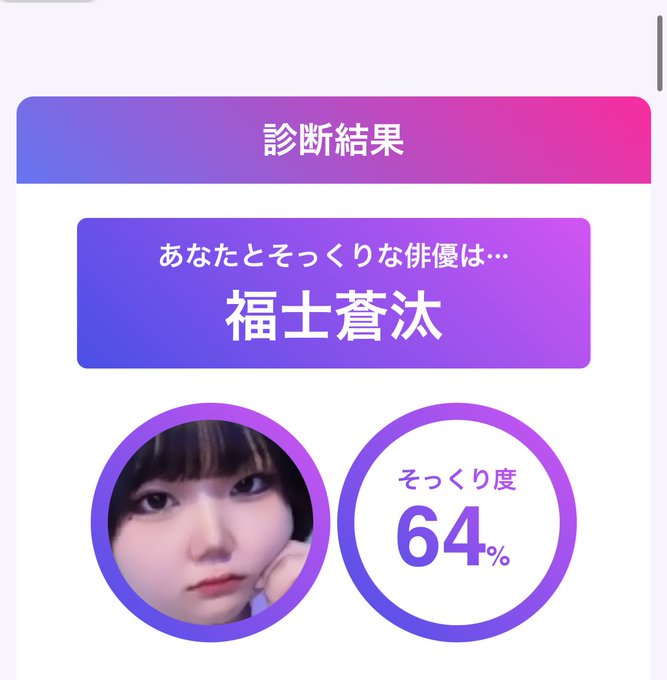 TKプロダクション小樽店のツイート