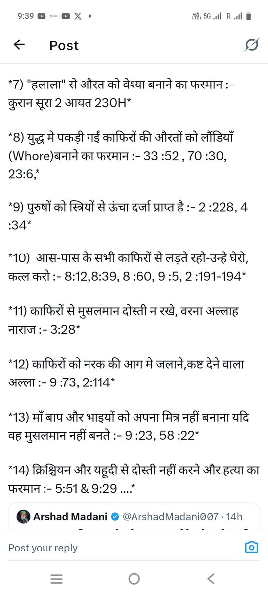 <a href="/amityadavbharat/">Amit Yadav (Journalist)</a> मुल्लों के साथ शामिल हो जा 72 हूर 72 गिलमा