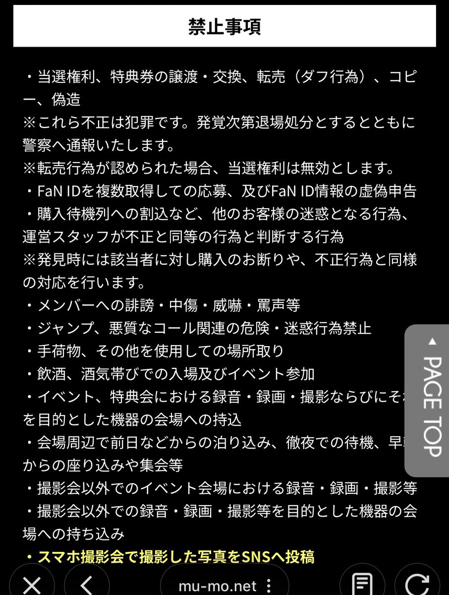 ひじきです！！ ですよねー( ˙³˙ )