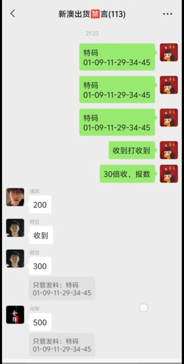 Colorado_GIS's tweet photo. 新澳337期新龙门独家猛料稳定中出 https://t.co/mOYE8FHKdr