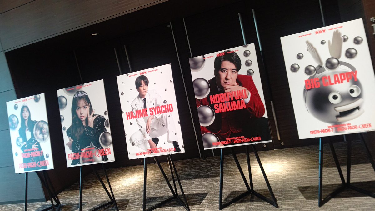 kyuarano's tweet image. 本日は発表会に
行かせてもらいましたあーᐠ( ᐢ ⩊ ᐢ )ᐟ🎶

にこるんに似てると毎日言われていた
わたくしですが
全然違ったwwwめちゃめちゃスタイルいいし生にこるん綺麗だった🤧💗💗🎆

明日からにこるんも出てる
CM放送されるよーん！

👏🏻✨👏🏻✨👏🏻✨ﾊﾟﾁﾊﾟﾁ⚪⚪⚪⚪

#確変を起こせ…