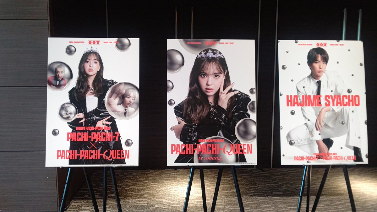 kyuarano's tweet image. 本日は発表会に
行かせてもらいましたあーᐠ( ᐢ ⩊ ᐢ )ᐟ🎶

にこるんに似てると毎日言われていた
わたくしですが
全然違ったwwwめちゃめちゃスタイルいいし生にこるん綺麗だった🤧💗💗🎆

明日からにこるんも出てる
CM放送されるよーん！

👏🏻✨👏🏻✨👏🏻✨ﾊﾟﾁﾊﾟﾁ⚪⚪⚪⚪

#確変を起こせ…