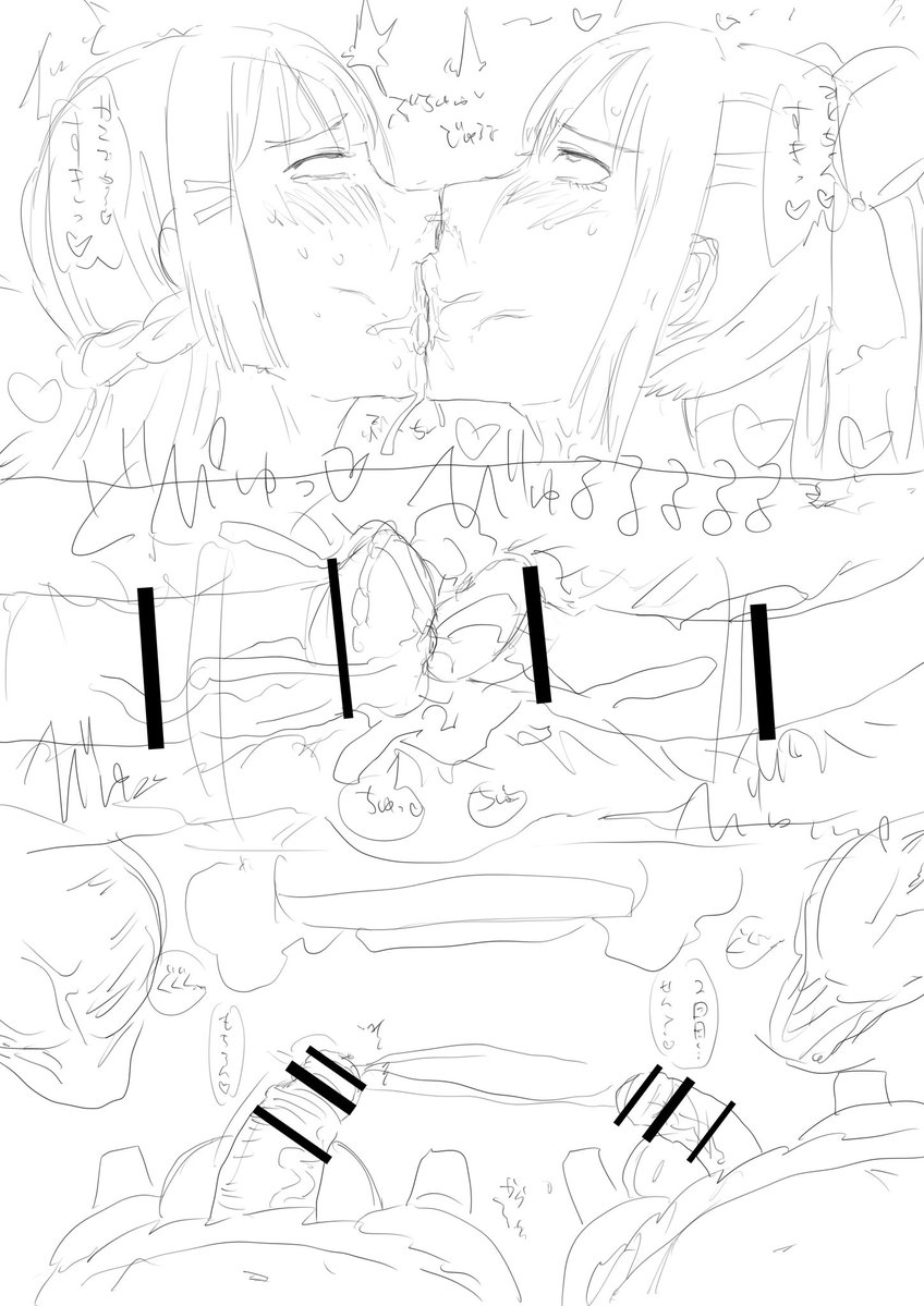 こんな感じのを描いているよ
4ページ予定だよ 