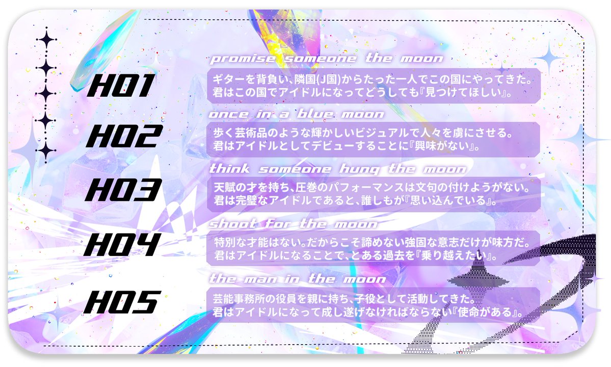 Todotuma_H3_PO4's tweet image. ︶︶︶︶ ⊹ ︶︶︶ ୨♡୧ ︶︶︶ ⊹ ︶︶︶︶

　　　　シナリオプレゼント企画

KPOPアイドルシナリオ「𝐁𝐈𝐑𝐓𝐇 𝐂𝐑𝐘」を
プレゼントします！
注意点はツリーにて💎

当選人数：5名様
応募期限：12/10 23:59
応募方法：このポストをRT

x.com/Todotuma_H3_PO…