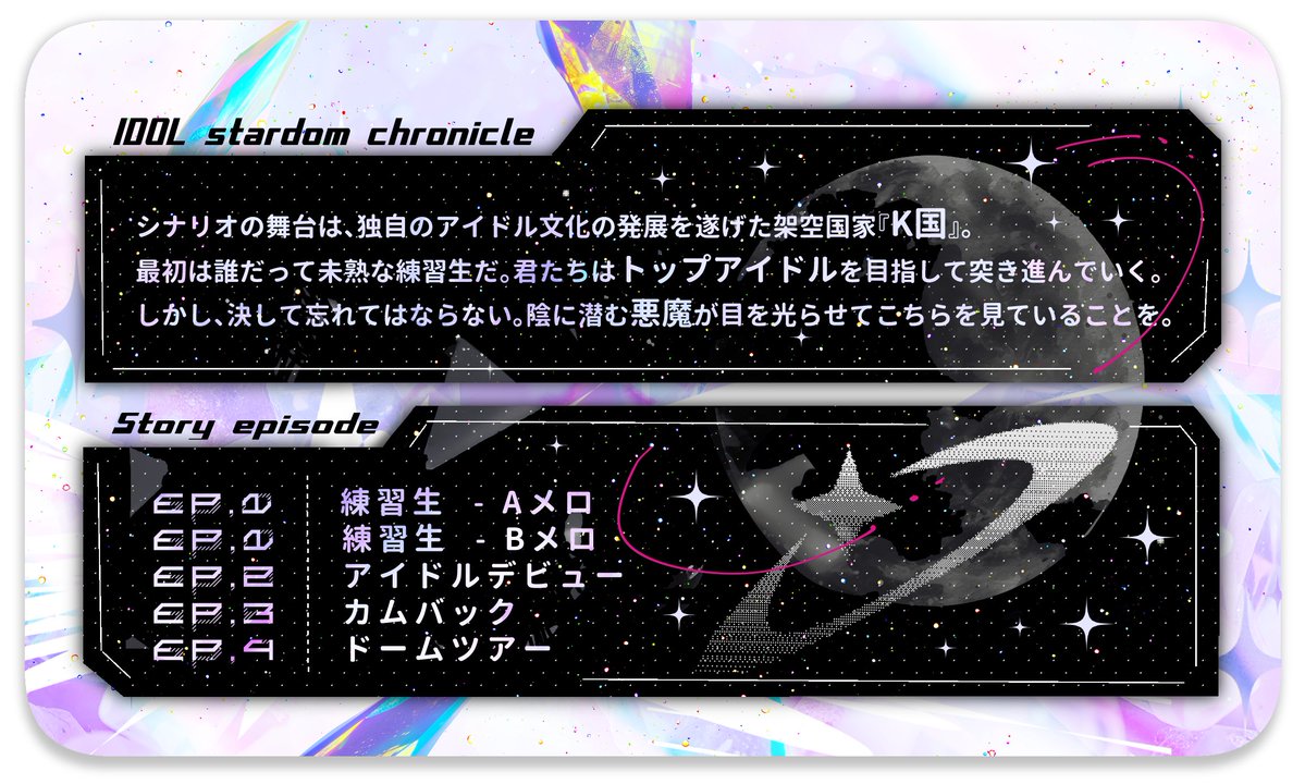 Todotuma_H3_PO4's tweet image. ︶︶︶︶ ⊹ ︶︶︶ ୨♡୧ ︶︶︶ ⊹ ︶︶︶︶

　　　　シナリオプレゼント企画

KPOPアイドルシナリオ「𝐁𝐈𝐑𝐓𝐇 𝐂𝐑𝐘」を
プレゼントします！
注意点はツリーにて💎

当選人数：5名様
応募期限：12/10 23:59
応募方法：このポストをRT

x.com/Todotuma_H3_PO…