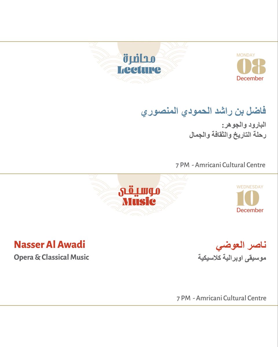 دار الآثار الإسلامية tweet media