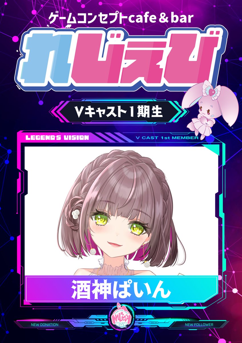 番狐サキ🚬🦊れじぇびVキャスト (@BankoSaki0083) / Posts / X